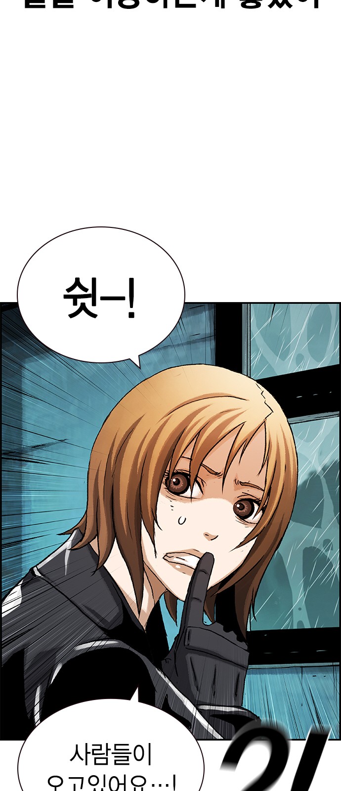 47 페이지