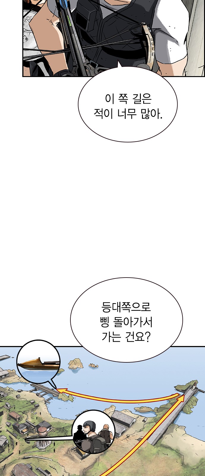 60 페이지