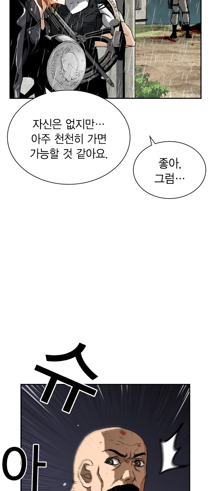 62 페이지