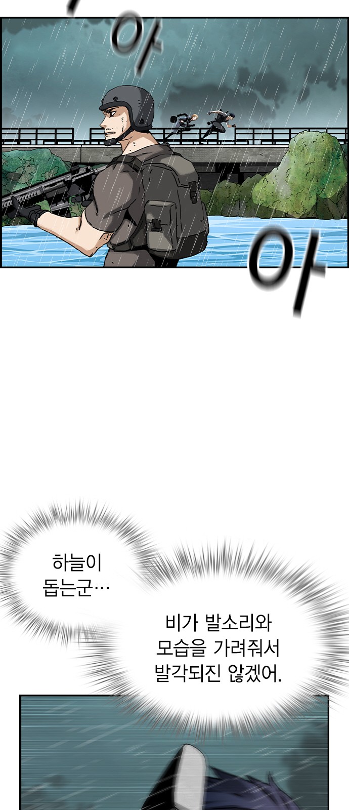 65 페이지