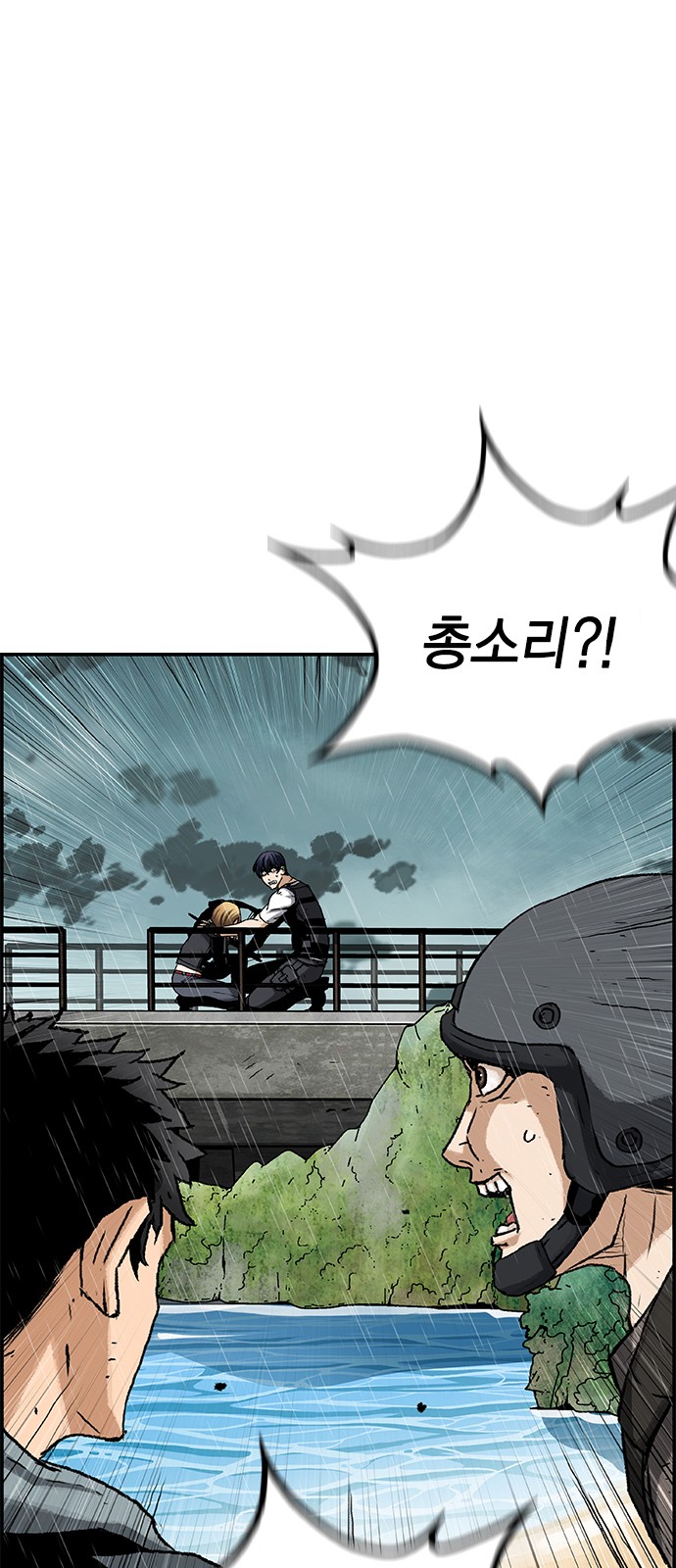 69 페이지