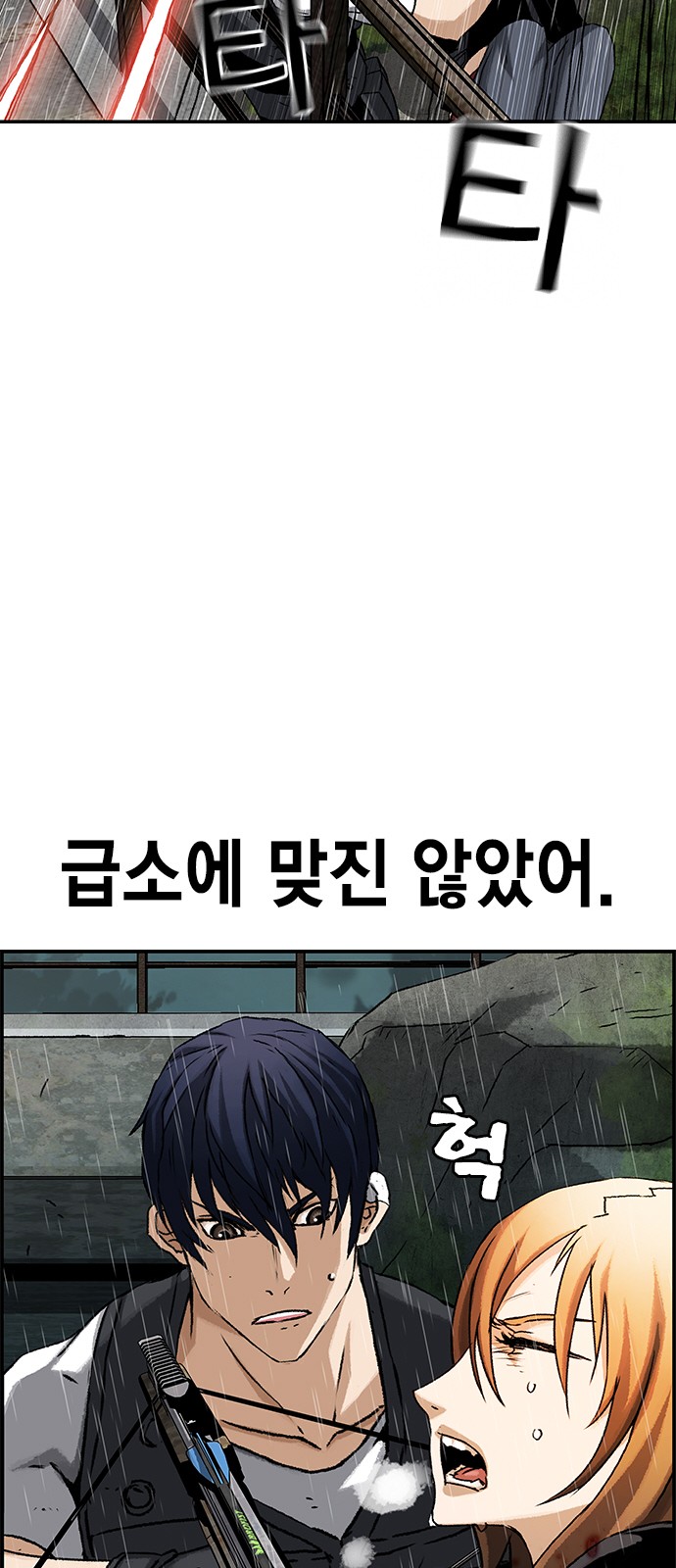 71 페이지