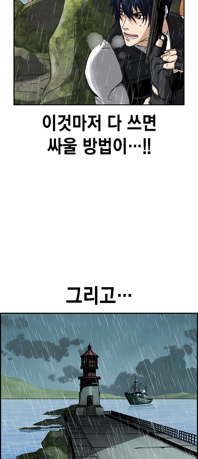 77 페이지