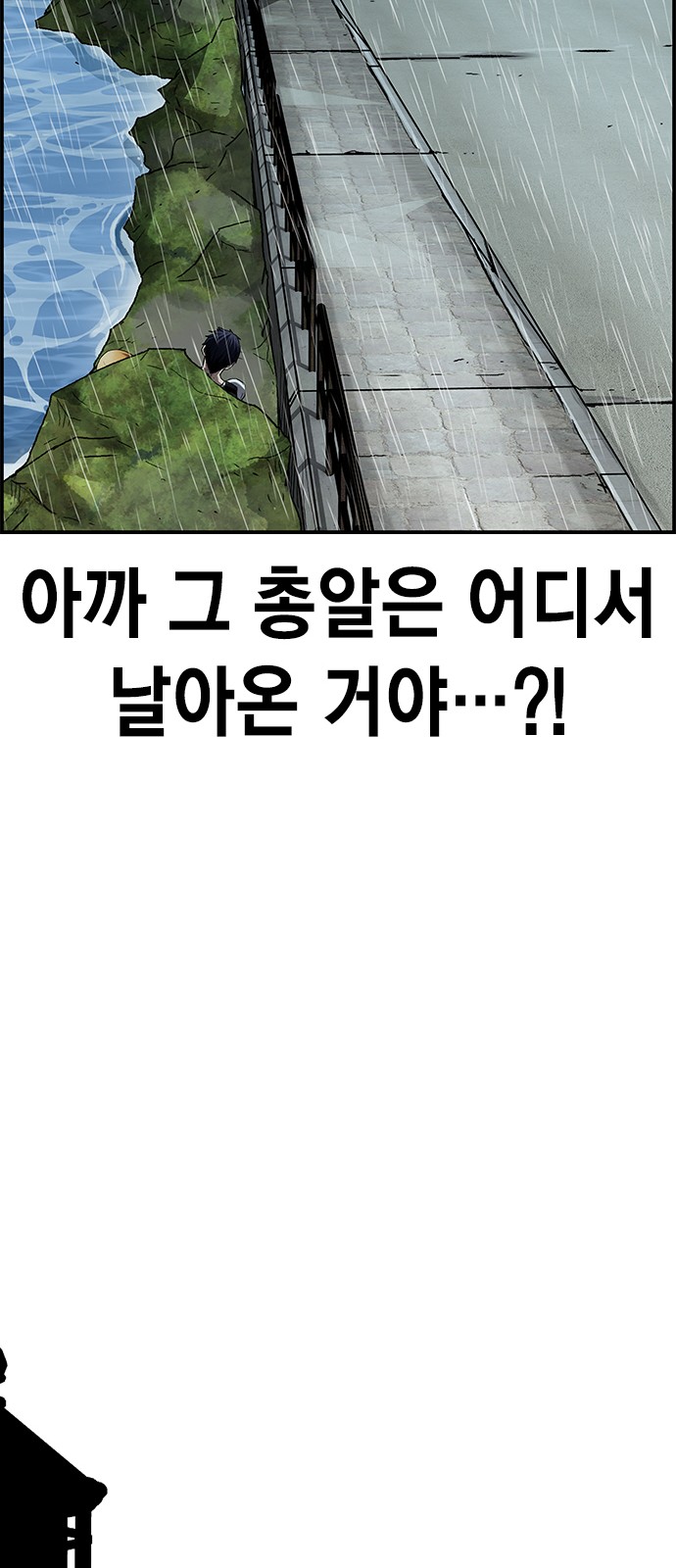 78 페이지