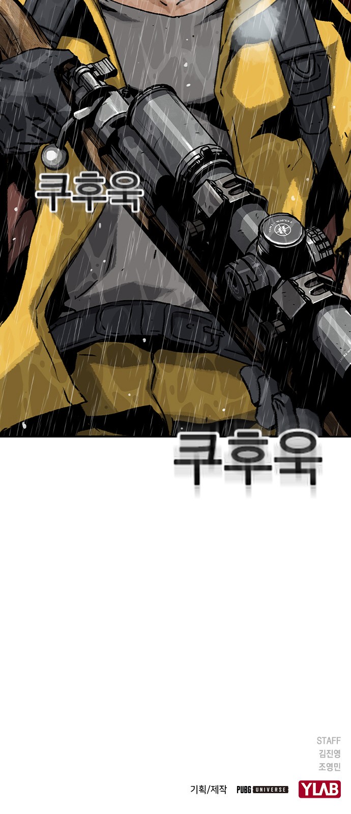 83 페이지