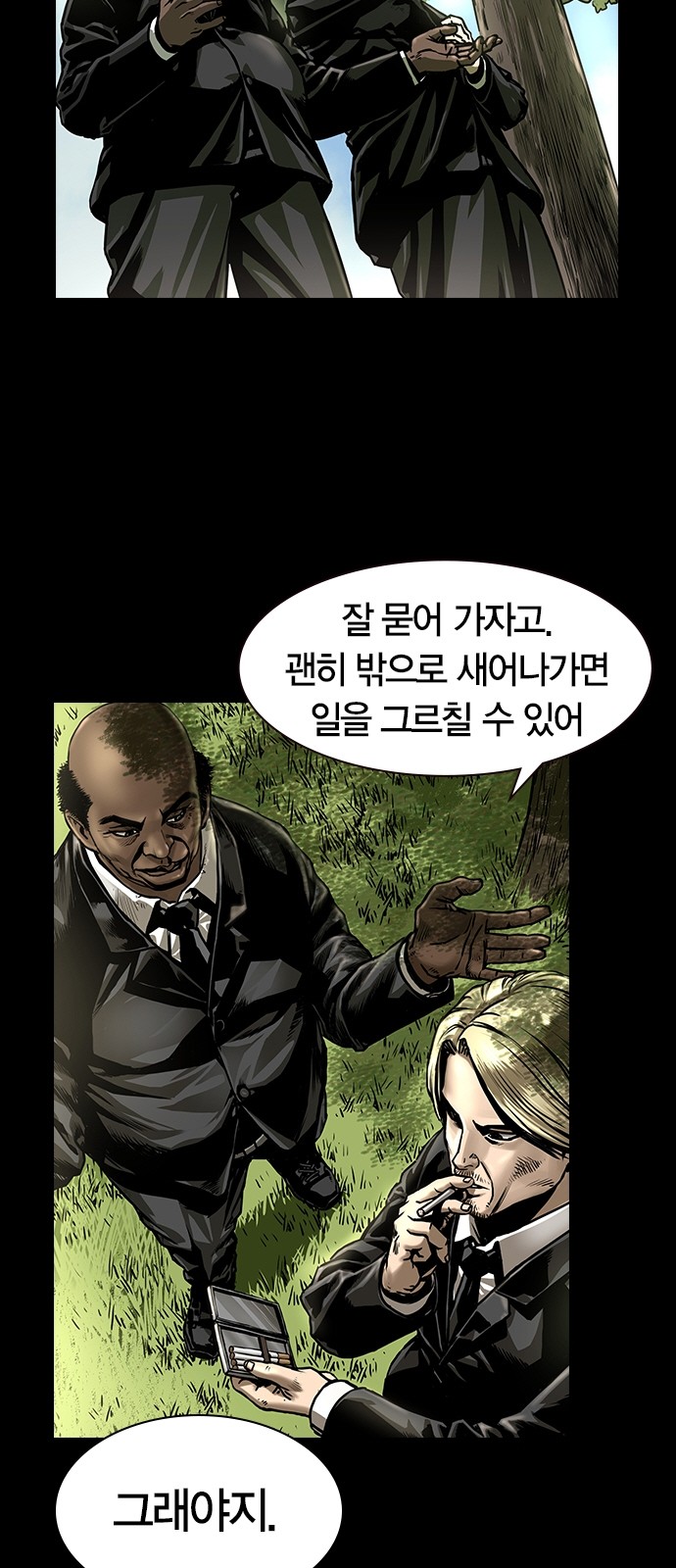 14 페이지