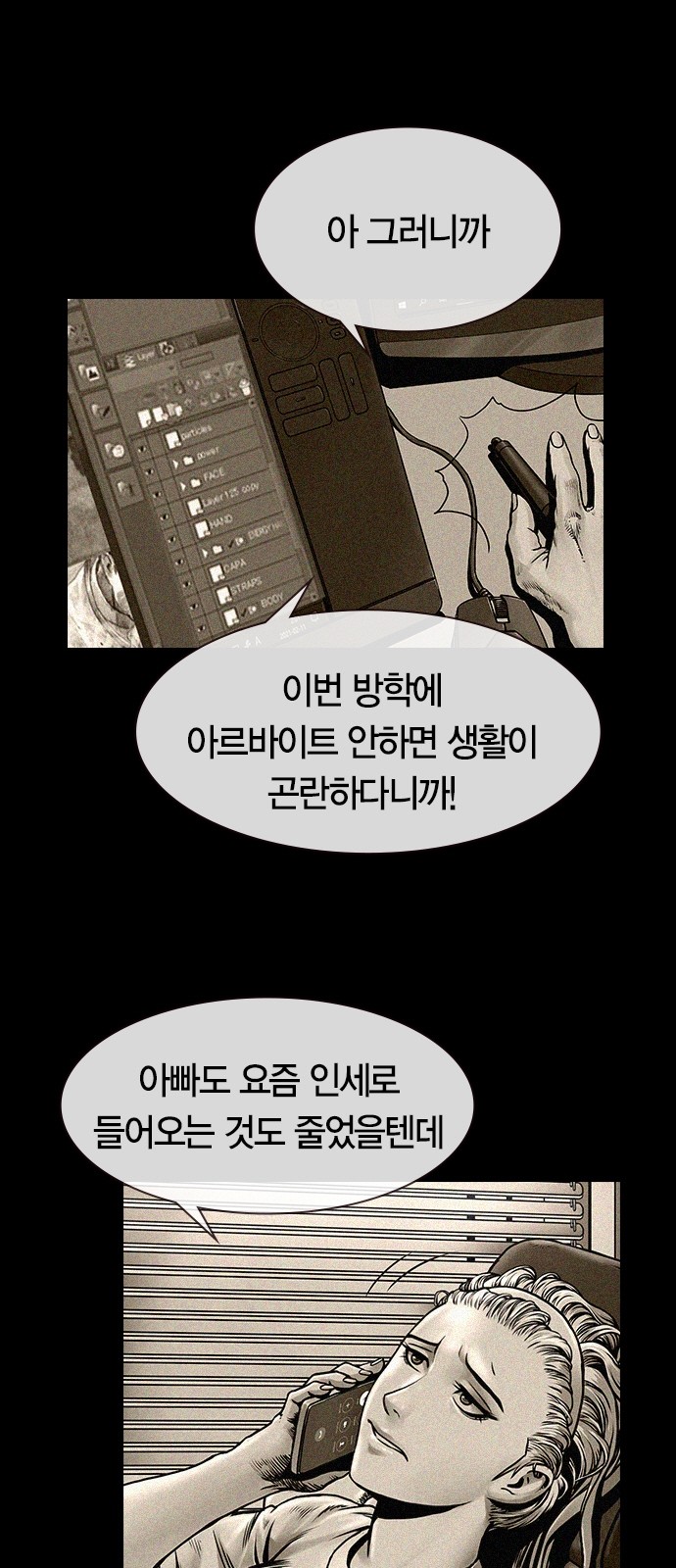 19 페이지