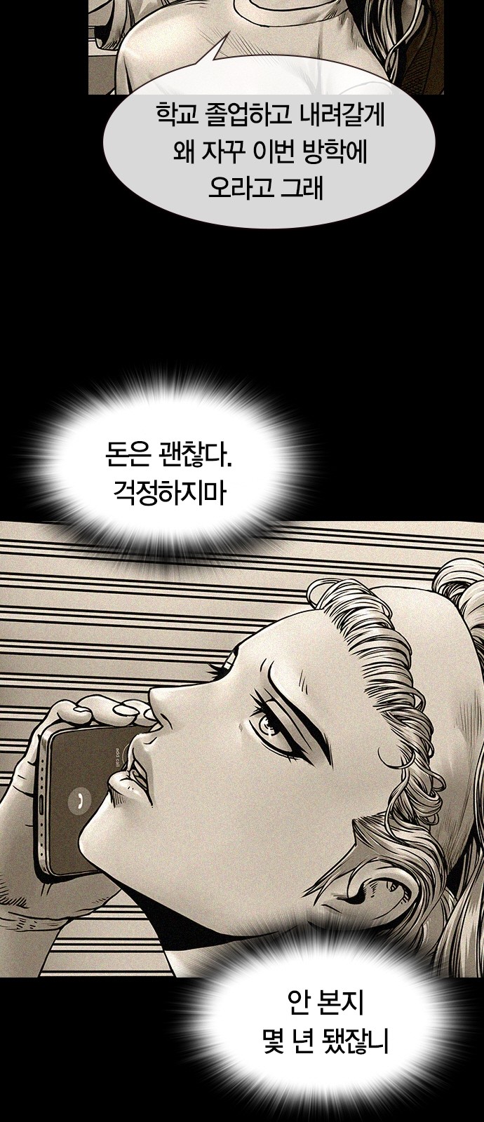 20 페이지