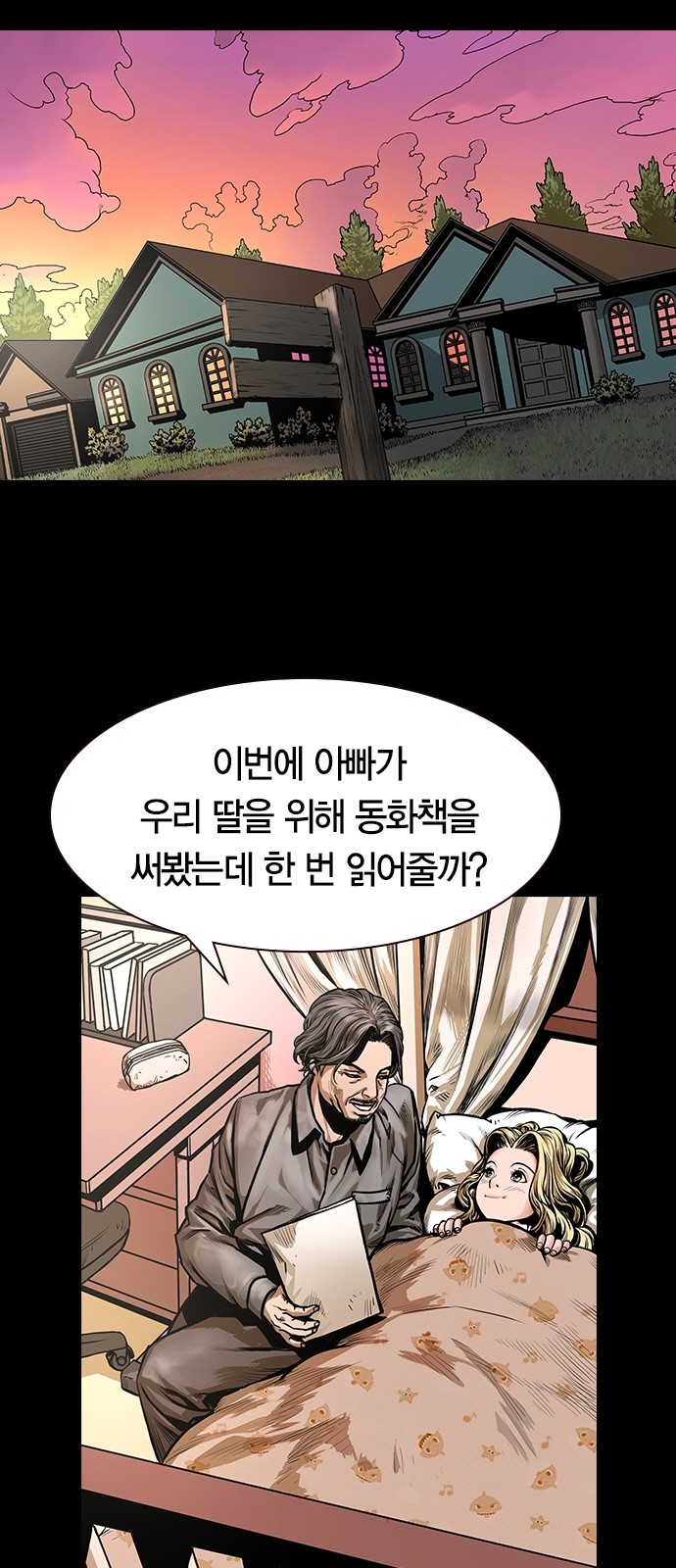 3 페이지