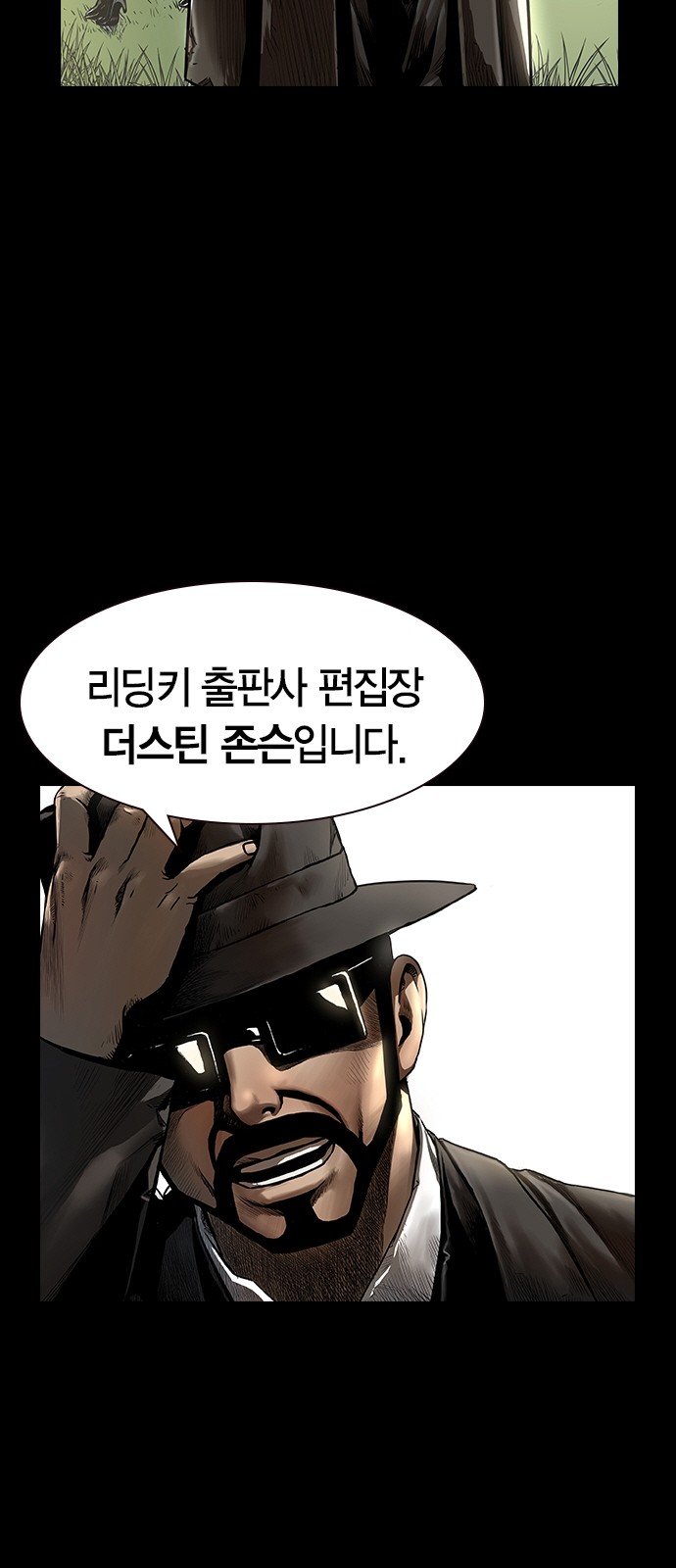 24 페이지