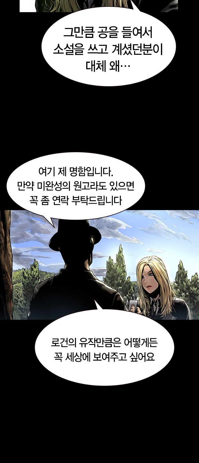 29 페이지