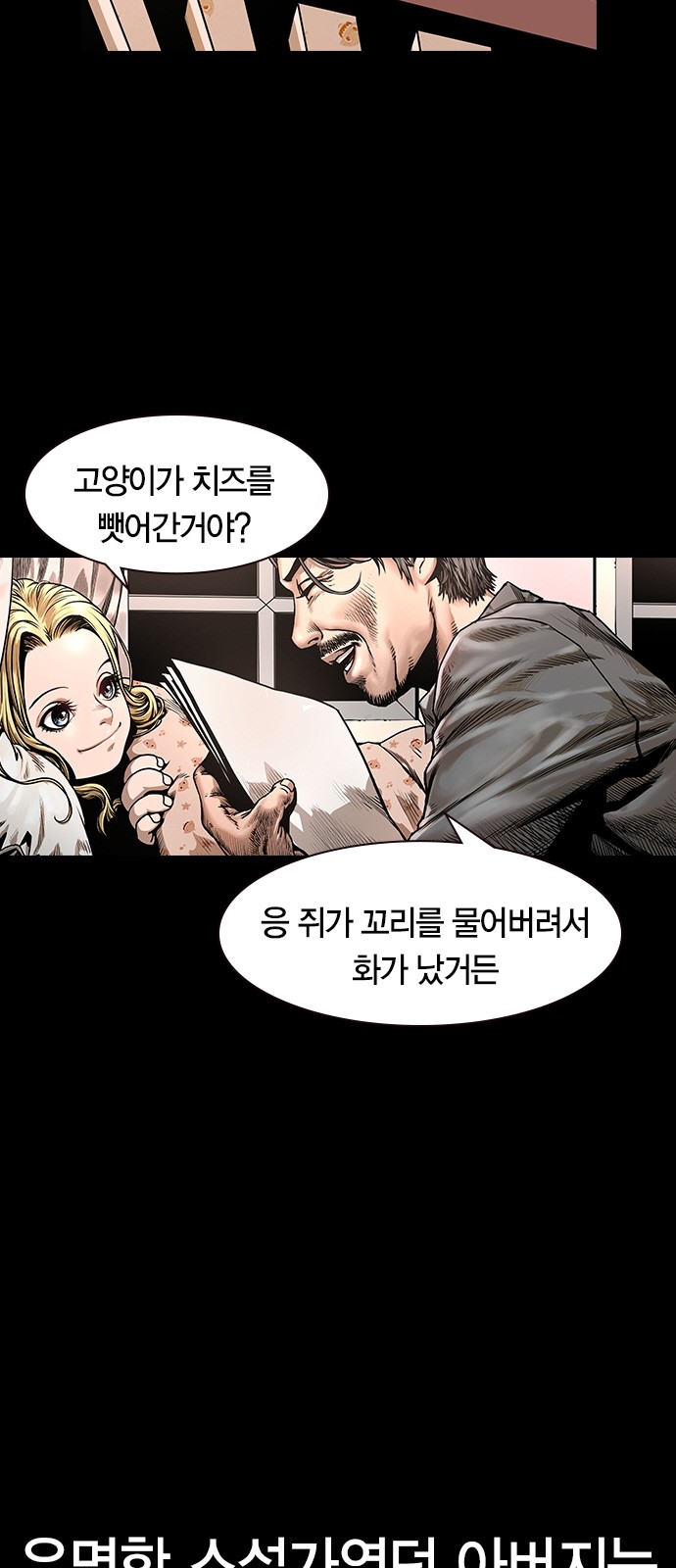 4 페이지
