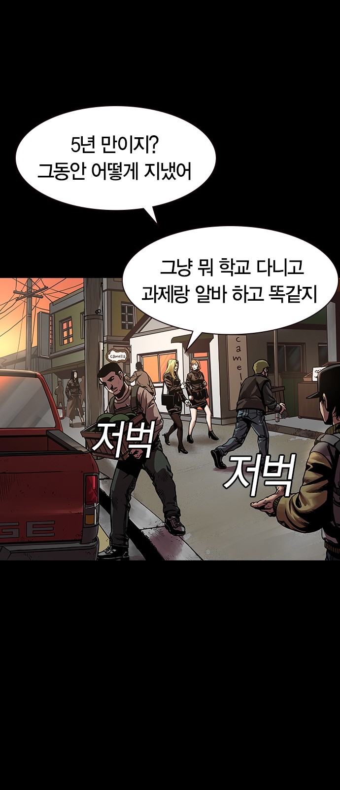 37 페이지