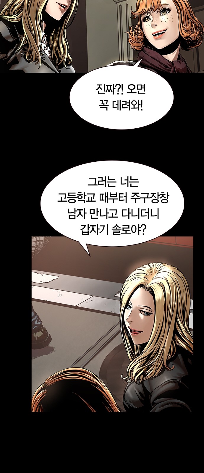39 페이지