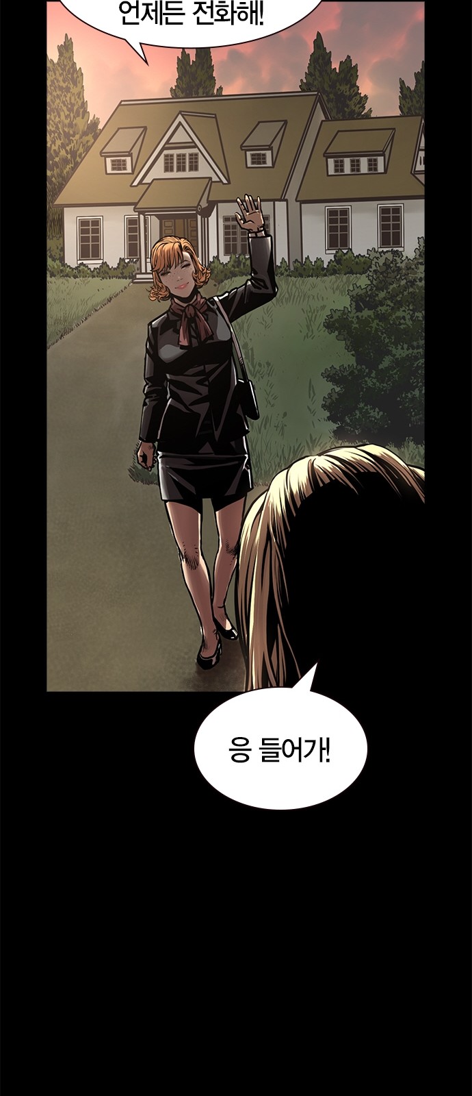 52 페이지