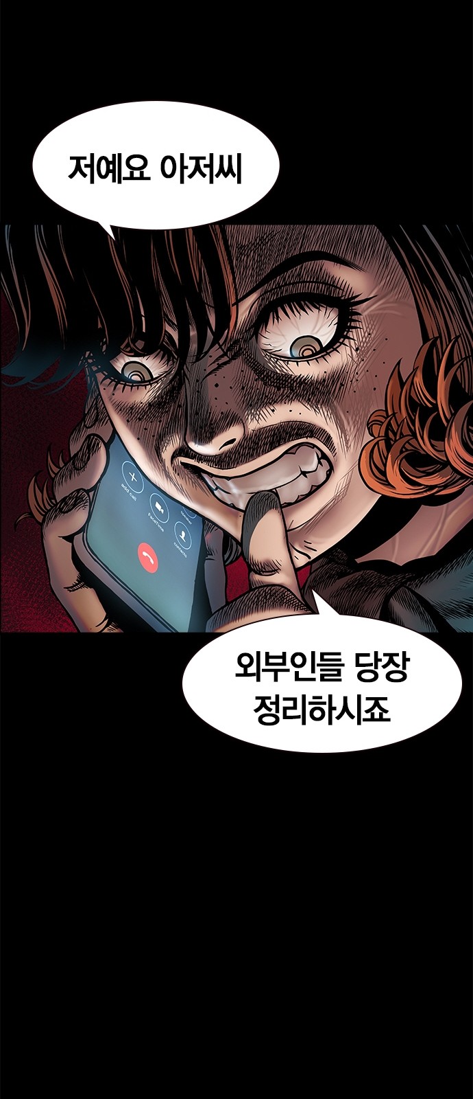 55 페이지