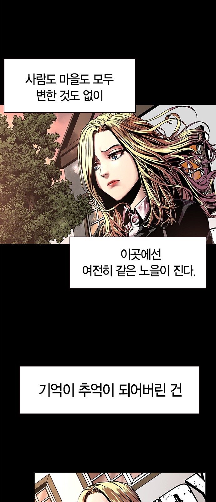 56 페이지