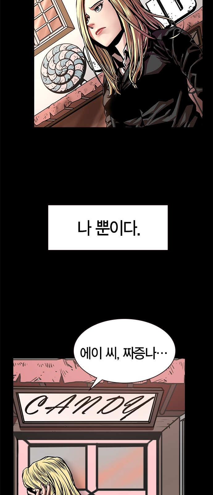 57 페이지
