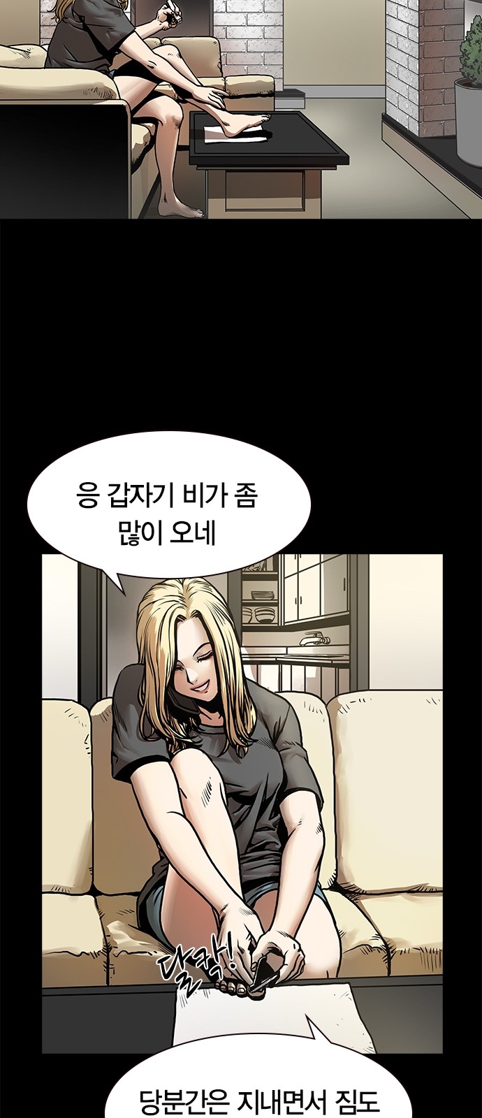 63 페이지