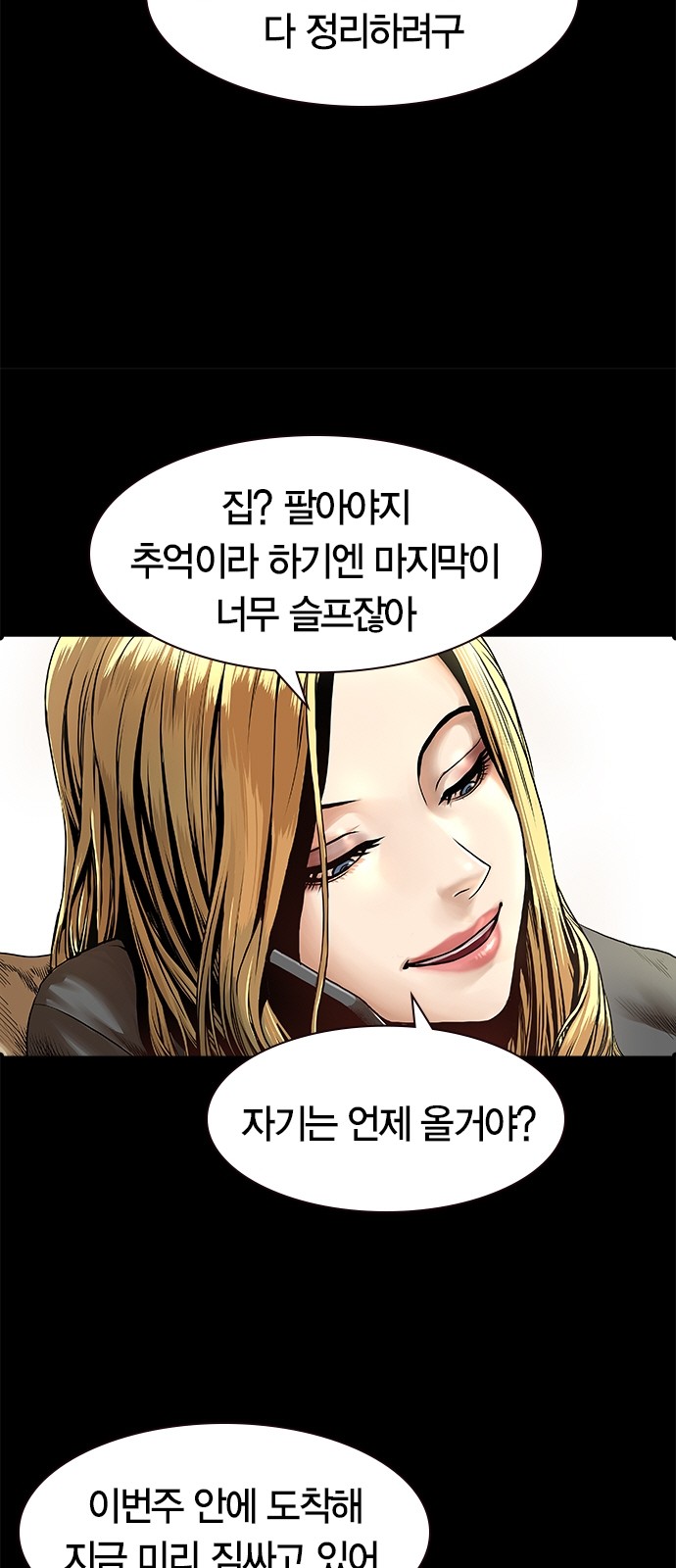 64 페이지