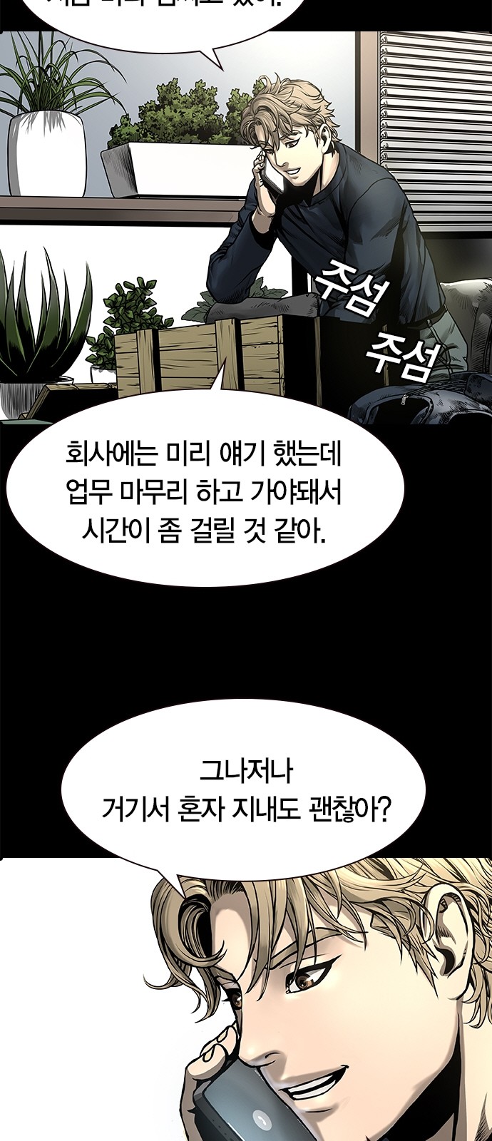 65 페이지