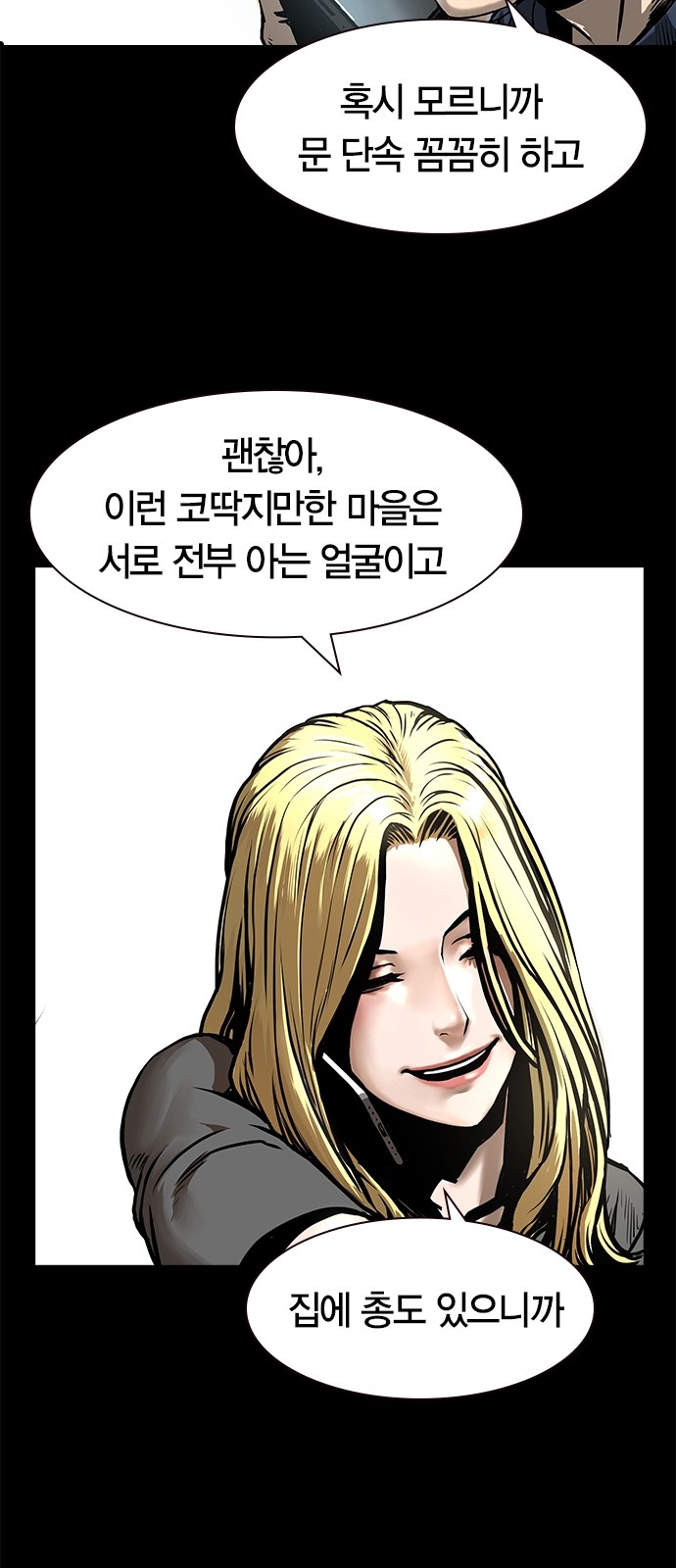 66 페이지