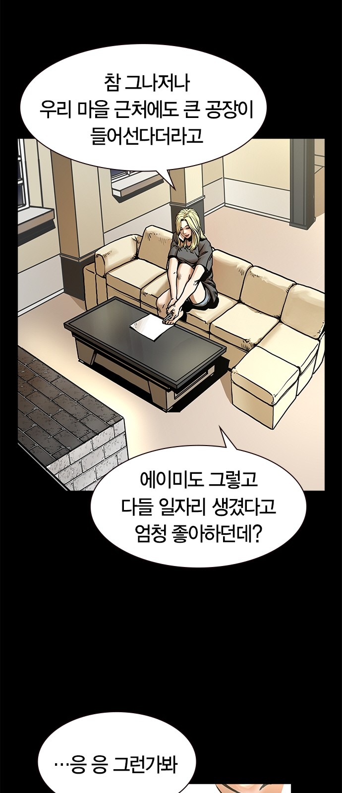67 페이지