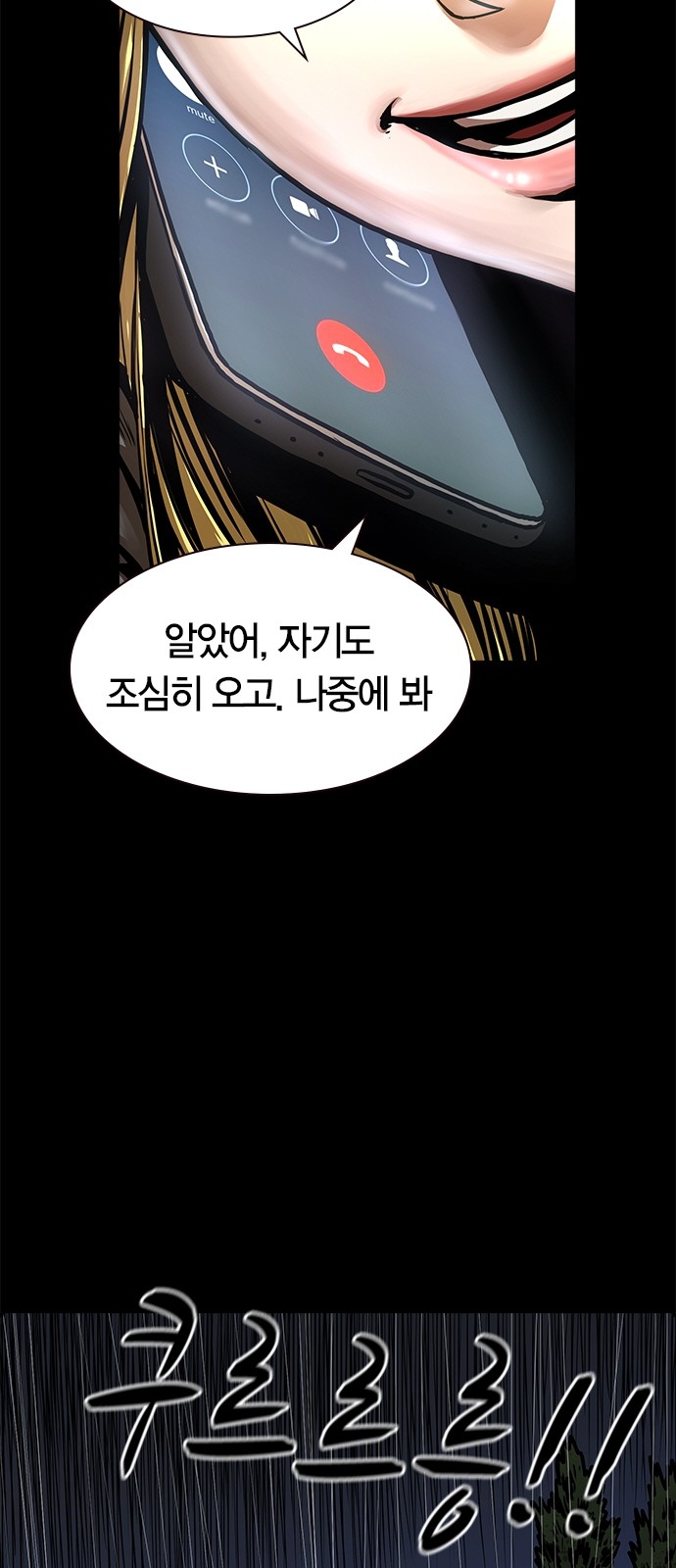 68 페이지