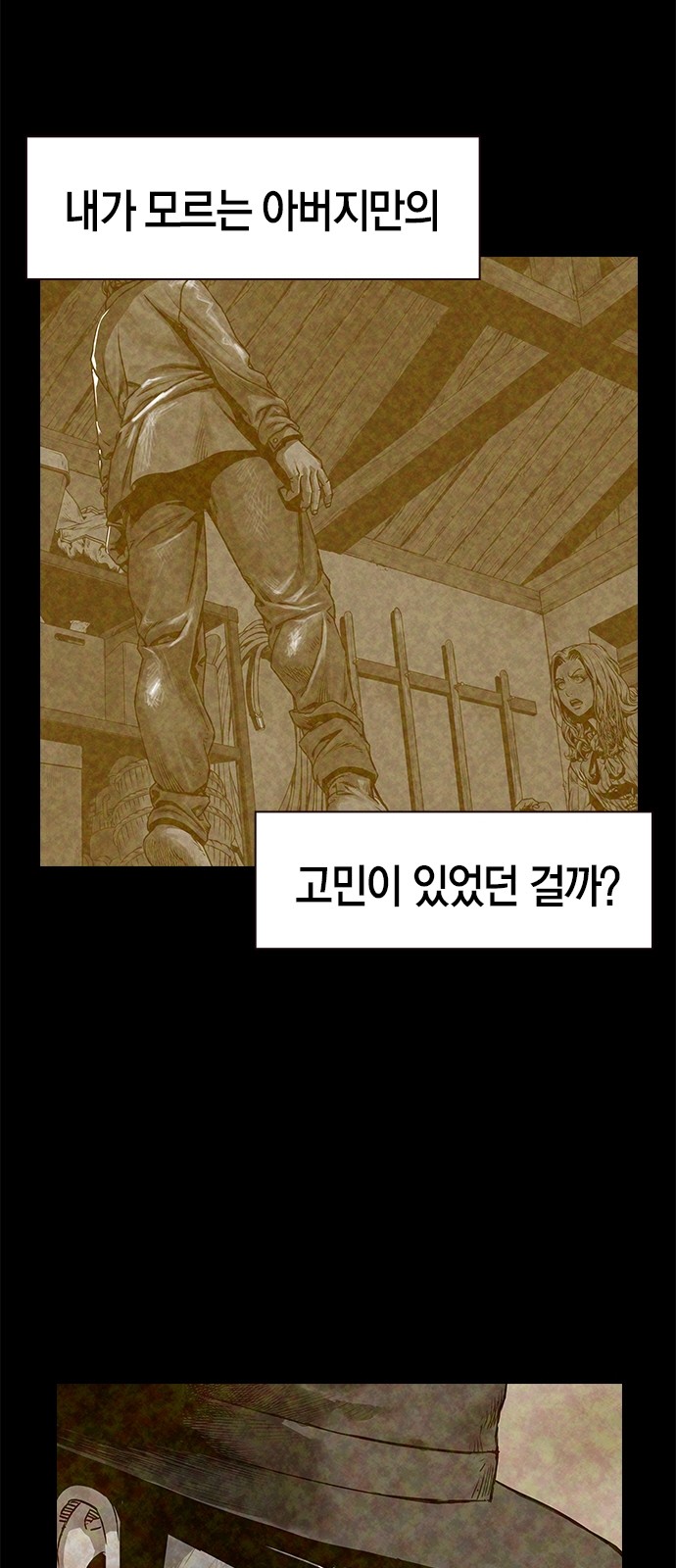 71 페이지