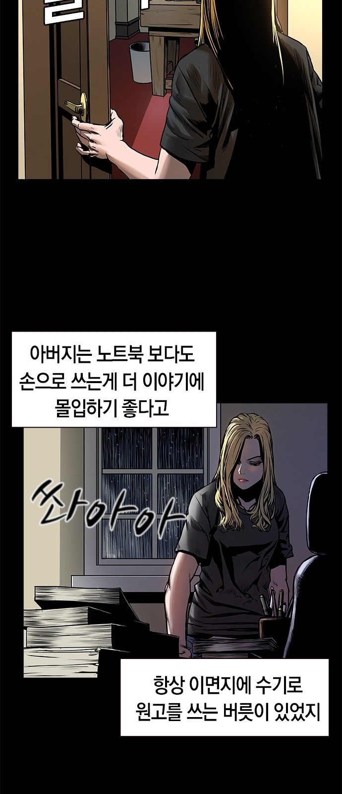 74 페이지