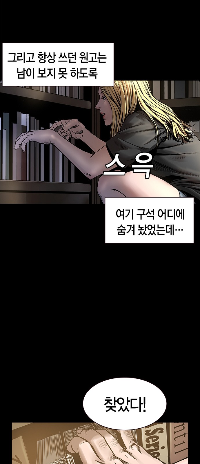 75 페이지