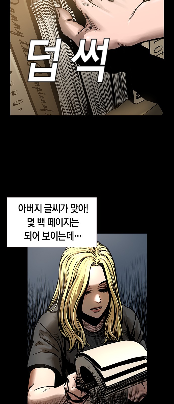 76 페이지