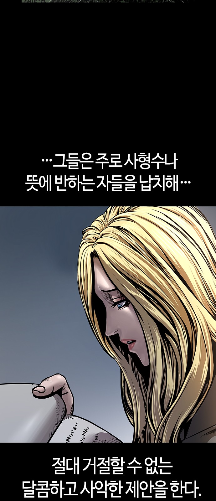 78 페이지