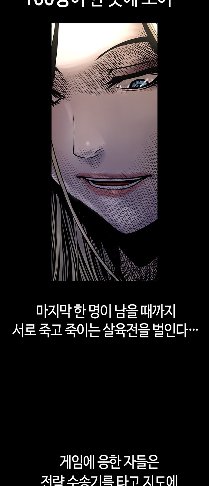 80 페이지