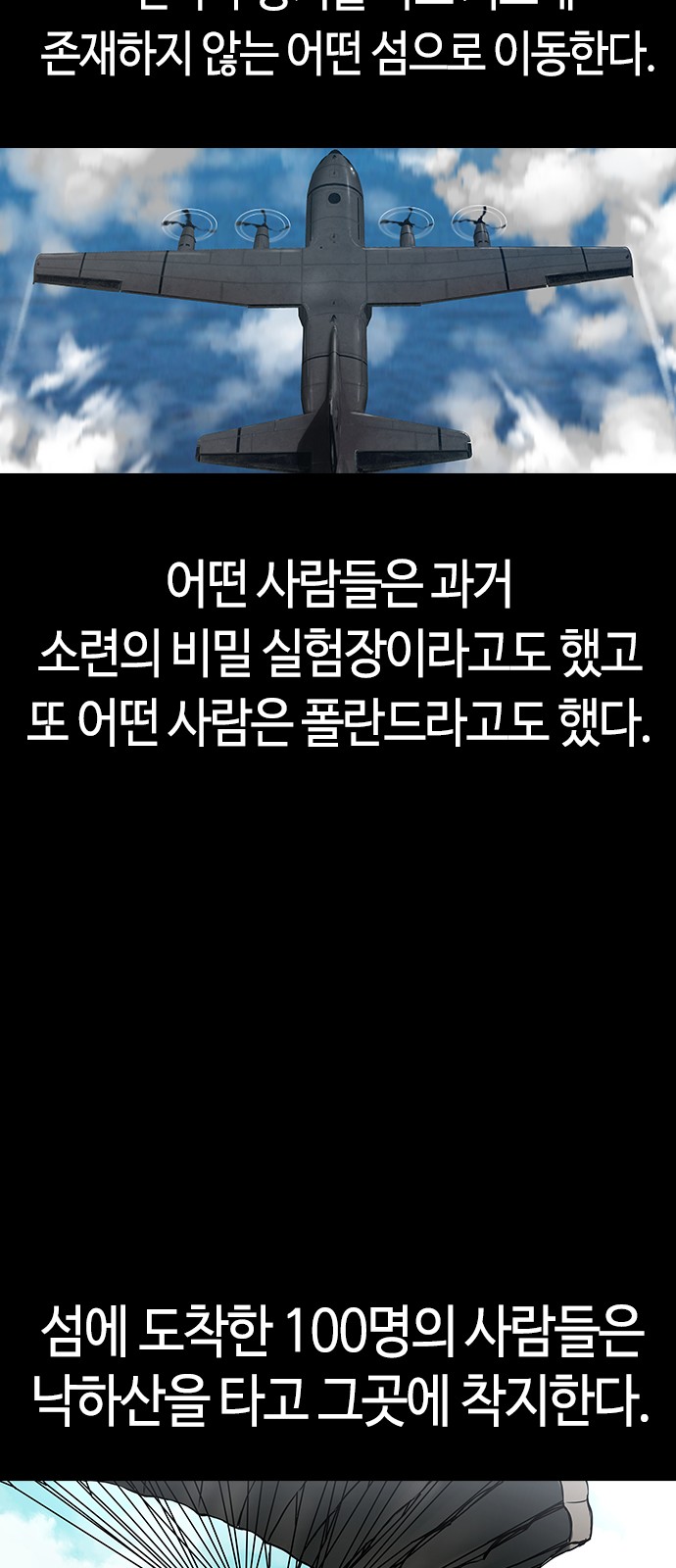 81 페이지
