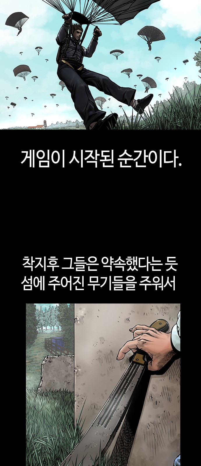82 페이지