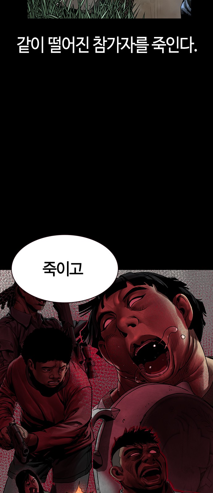 83 페이지