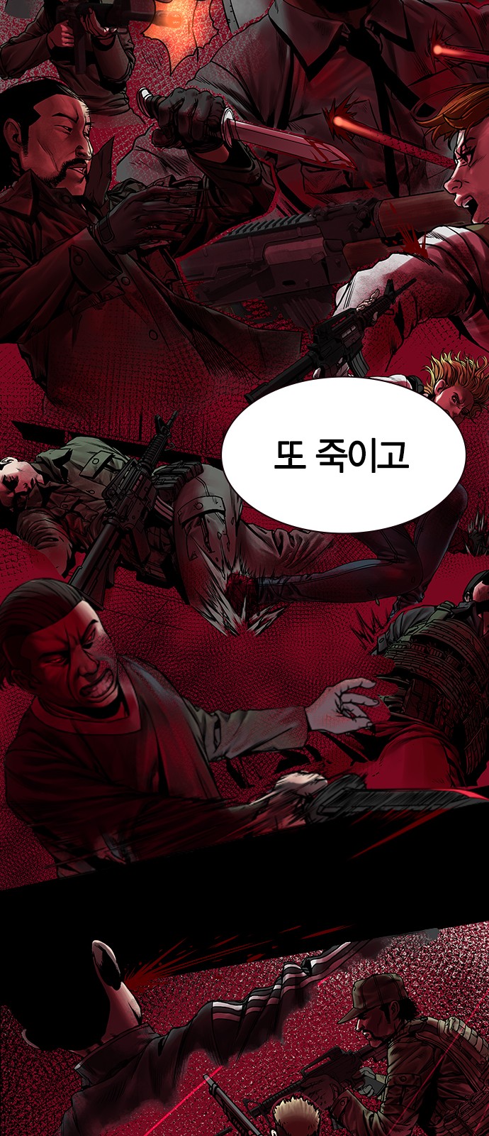 84 페이지