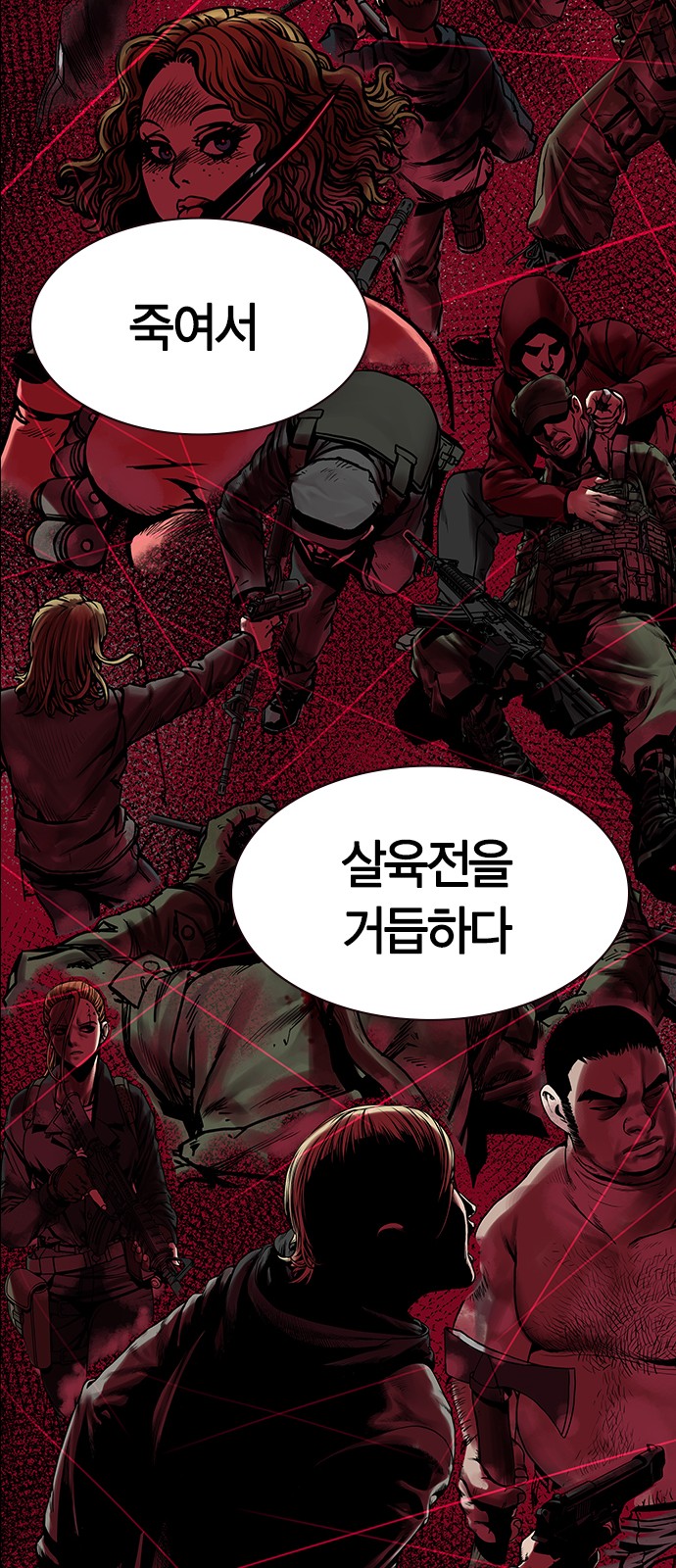 85 페이지