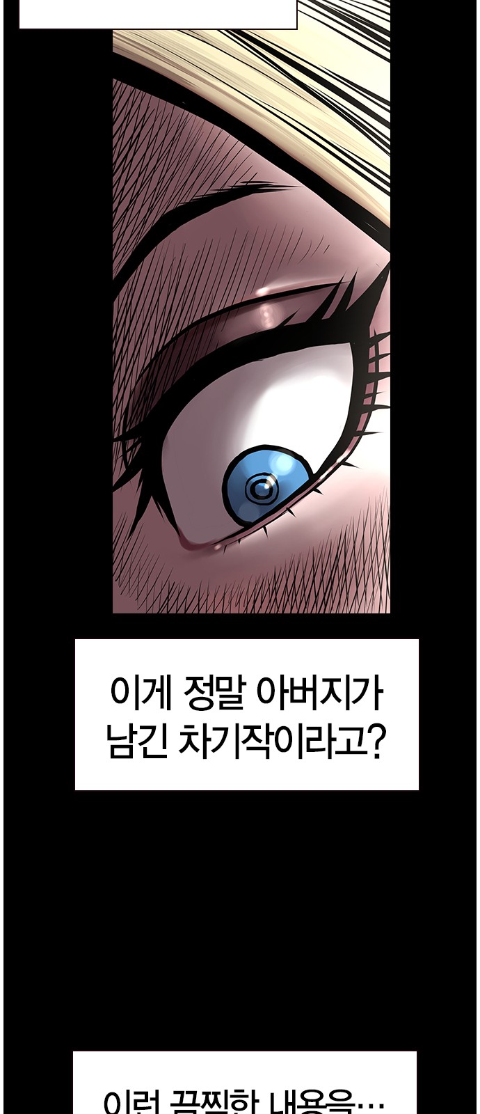 87 페이지