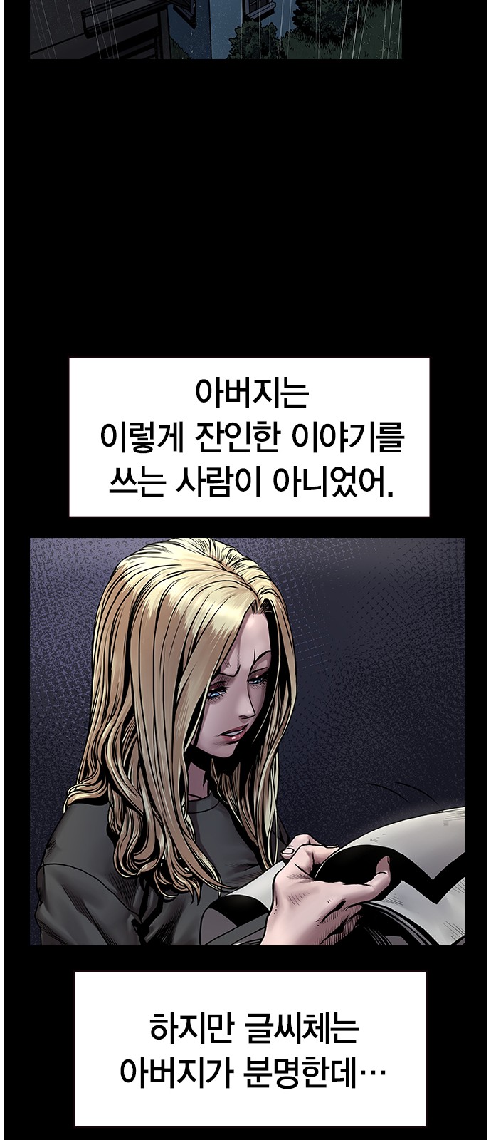 89 페이지