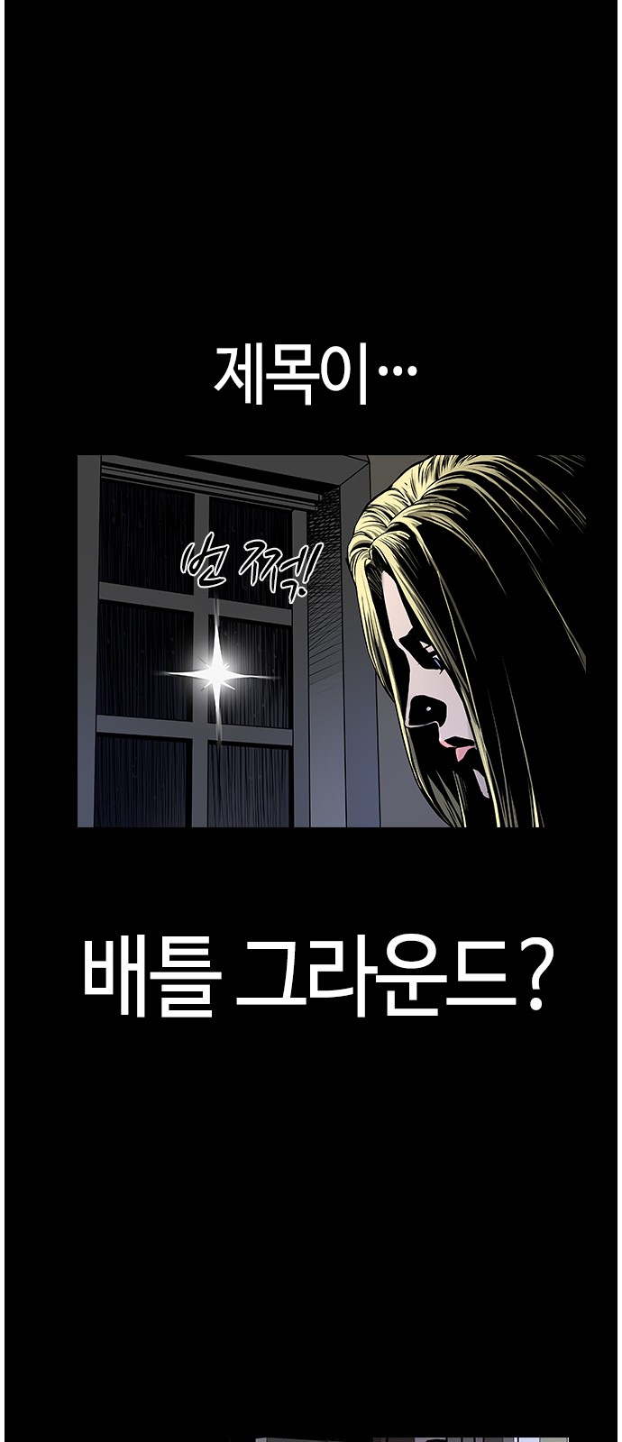 90 페이지