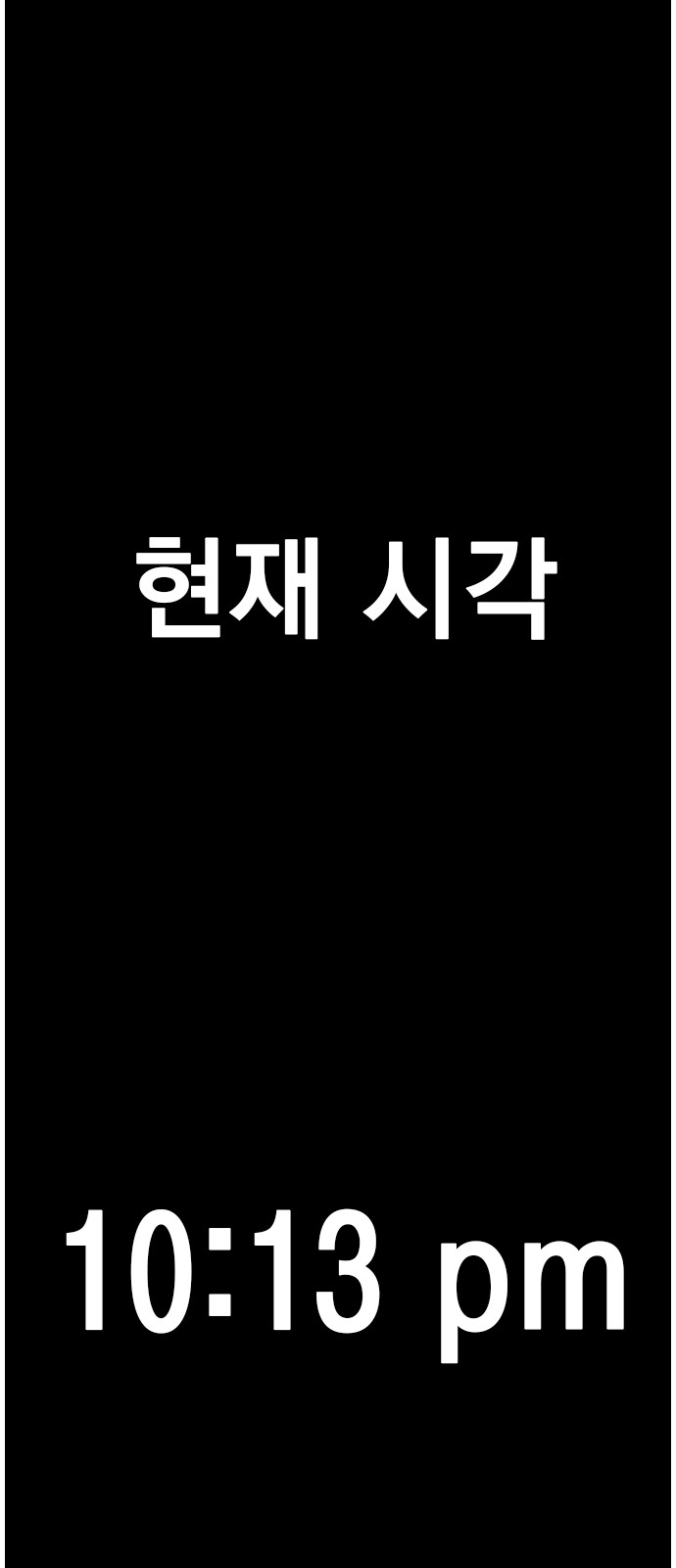 94 페이지