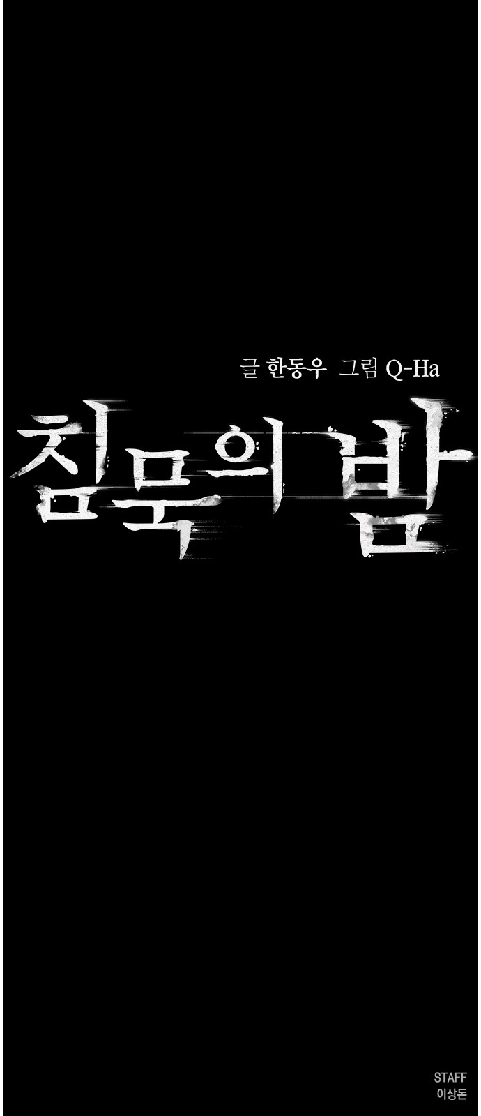 95 페이지