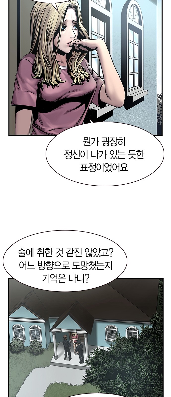 20 페이지