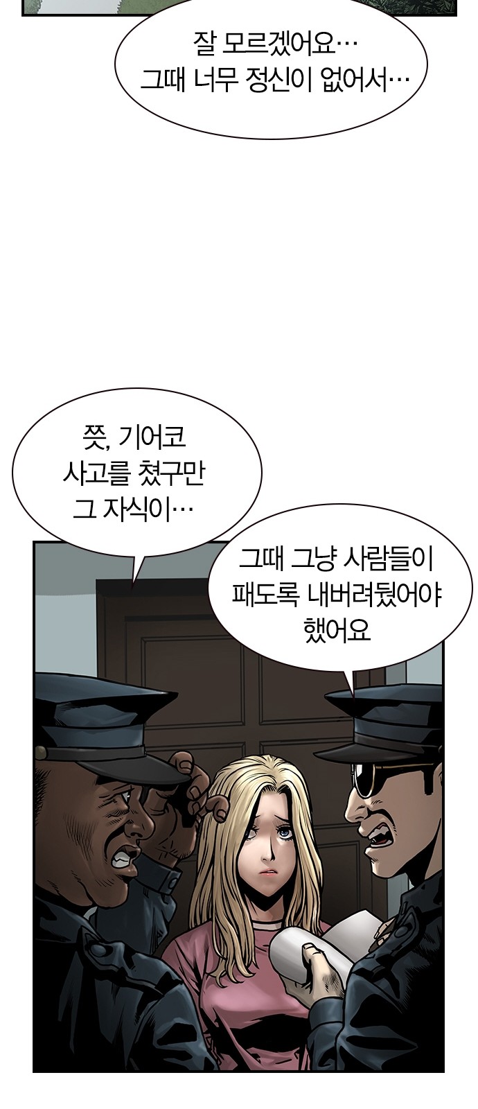 21 페이지