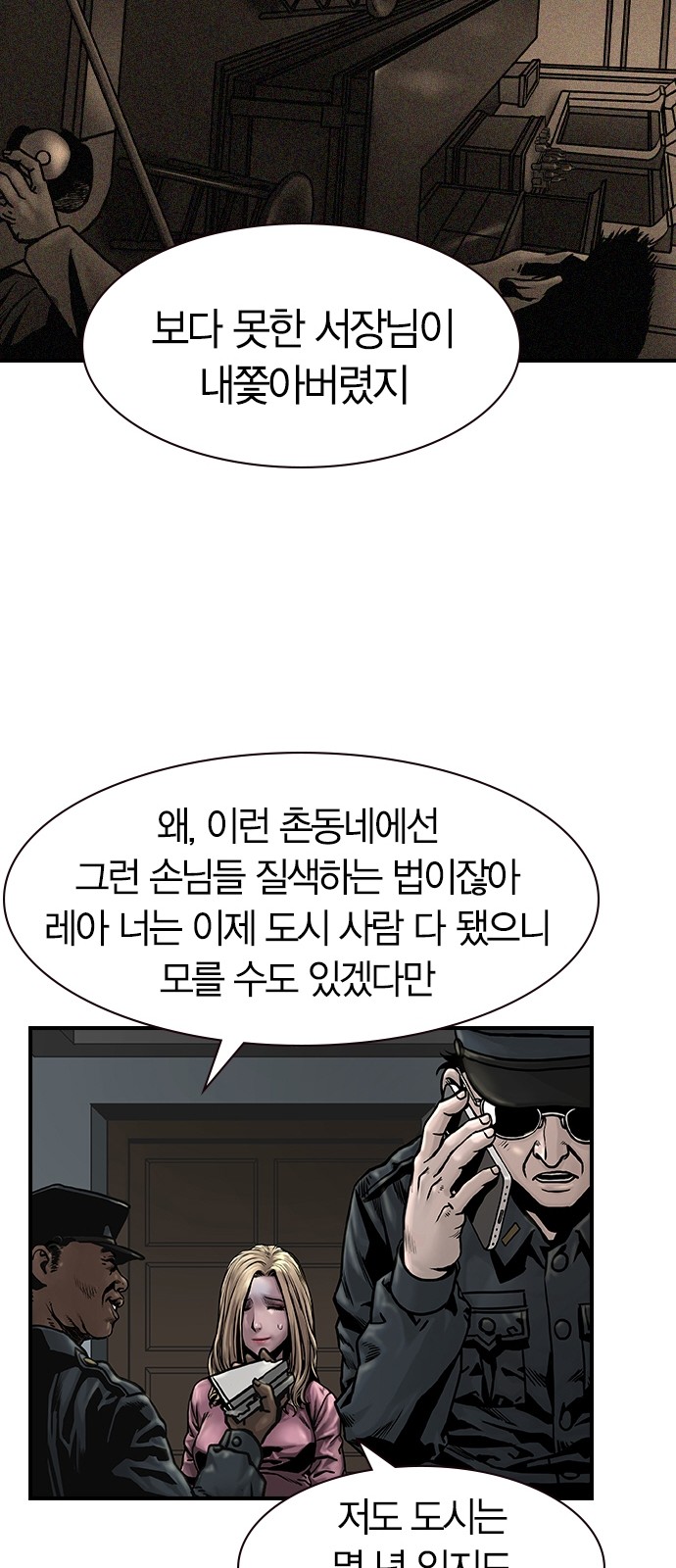 24 페이지