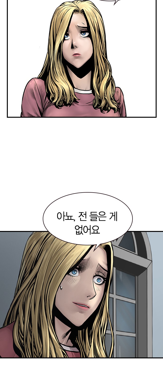 27 페이지
