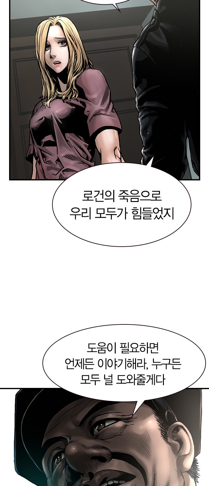 33 페이지
