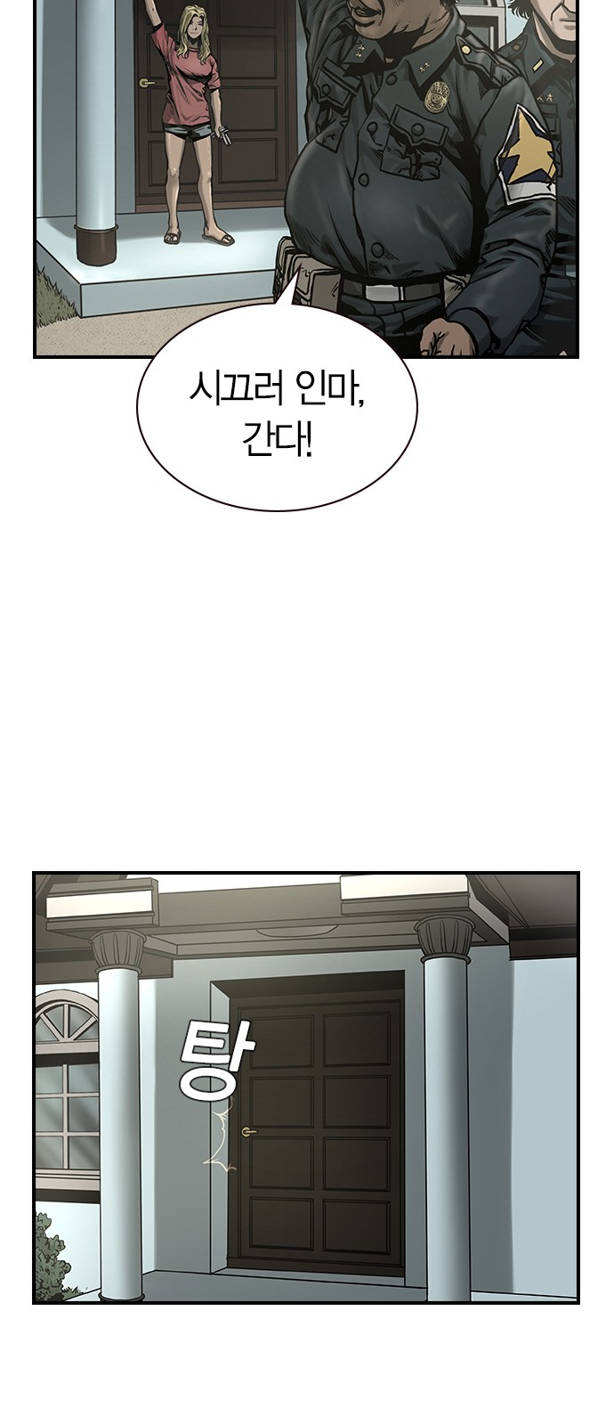35 페이지